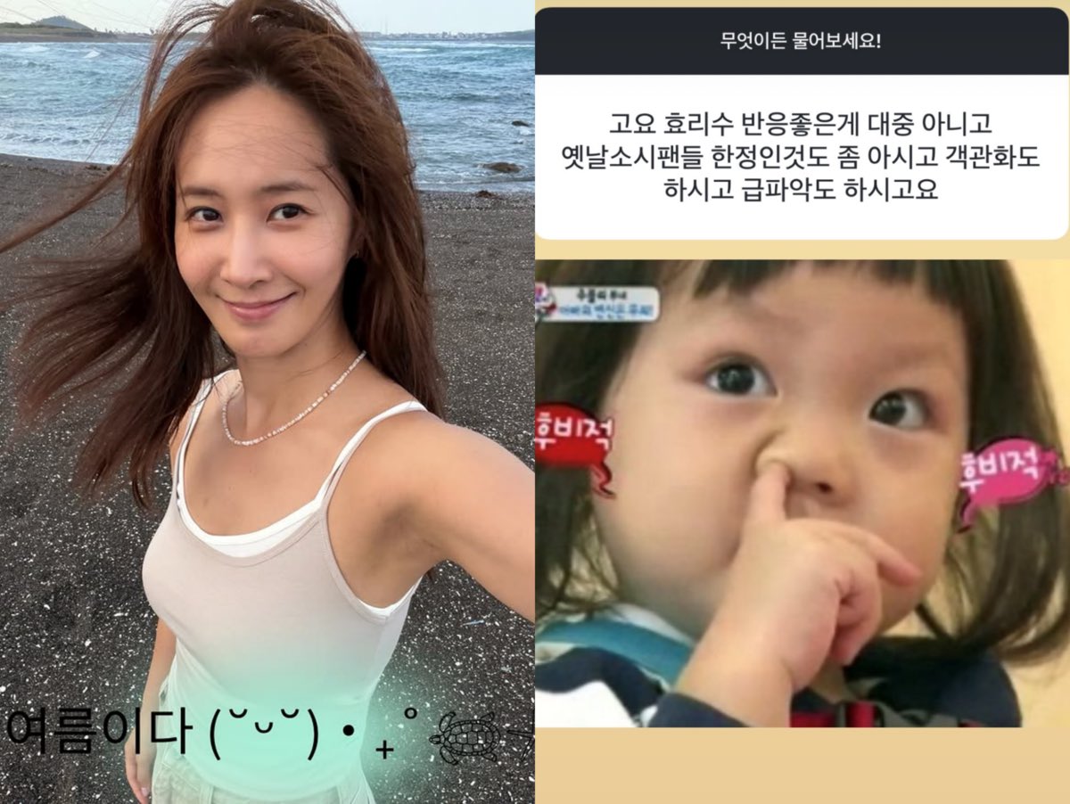 stitch_pololo's tweet photo. "ยูริ"คือสู้มือมากกก มีคนพิมข้อความว่า"รู้ไว้นะกระแสฮโยริซูดีเพราะมาจากฟค.SNSDเดิมไม่ได้มาจากคนทั่วไป บลาๆๆ" 

ยูริตอบกลับด้วยรูปน้องซารังนิ้วแคะจมูก 55555555555555555555555 https://t.co/S5zngh8ca0