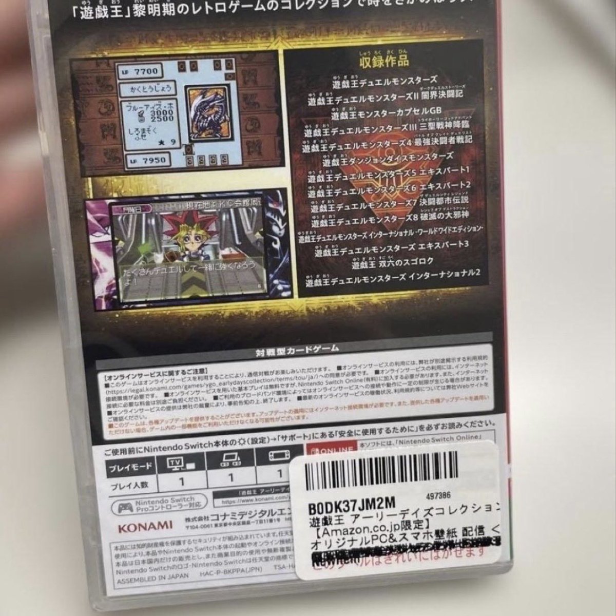 39outlet's tweet photo. 【法人・業者様向け／大量在庫】
遊戯王 アーリーデイズコレクション
https://t.co/0IfRiFUreC限定版
通常価格：1点 3,000円
100点・300点・500点など大口購入歓迎！
数量が多いほどお安くご提供可能です。
小売店・EC事業者・卸業者様など、
仕入れのご相談はDMまで。

#遊戯王 #遊戯王OCG #卸売 https://t.co/A9EIpvUNxL