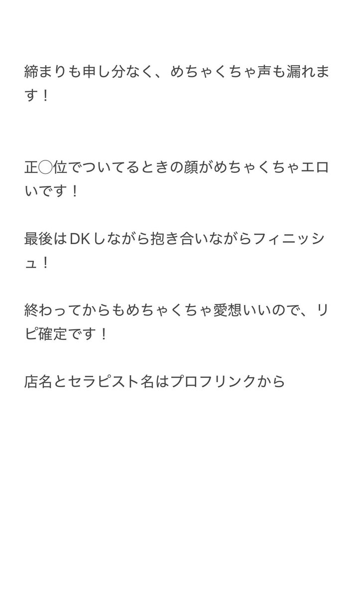 eevgst's tweet photo. マンションでこの安さでこの内容はやばすぎませんか？ https://t.co/4znu365VyU