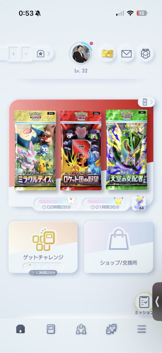 0714_sk_'s tweet photo. 今更このゲームをはじめました https://t.co/YMTPR0GA7O