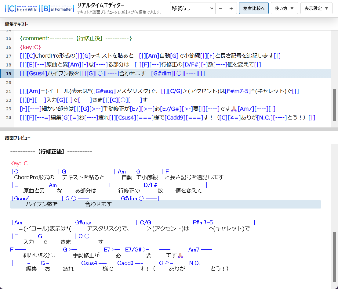 mapida2_boso2 tweet picture