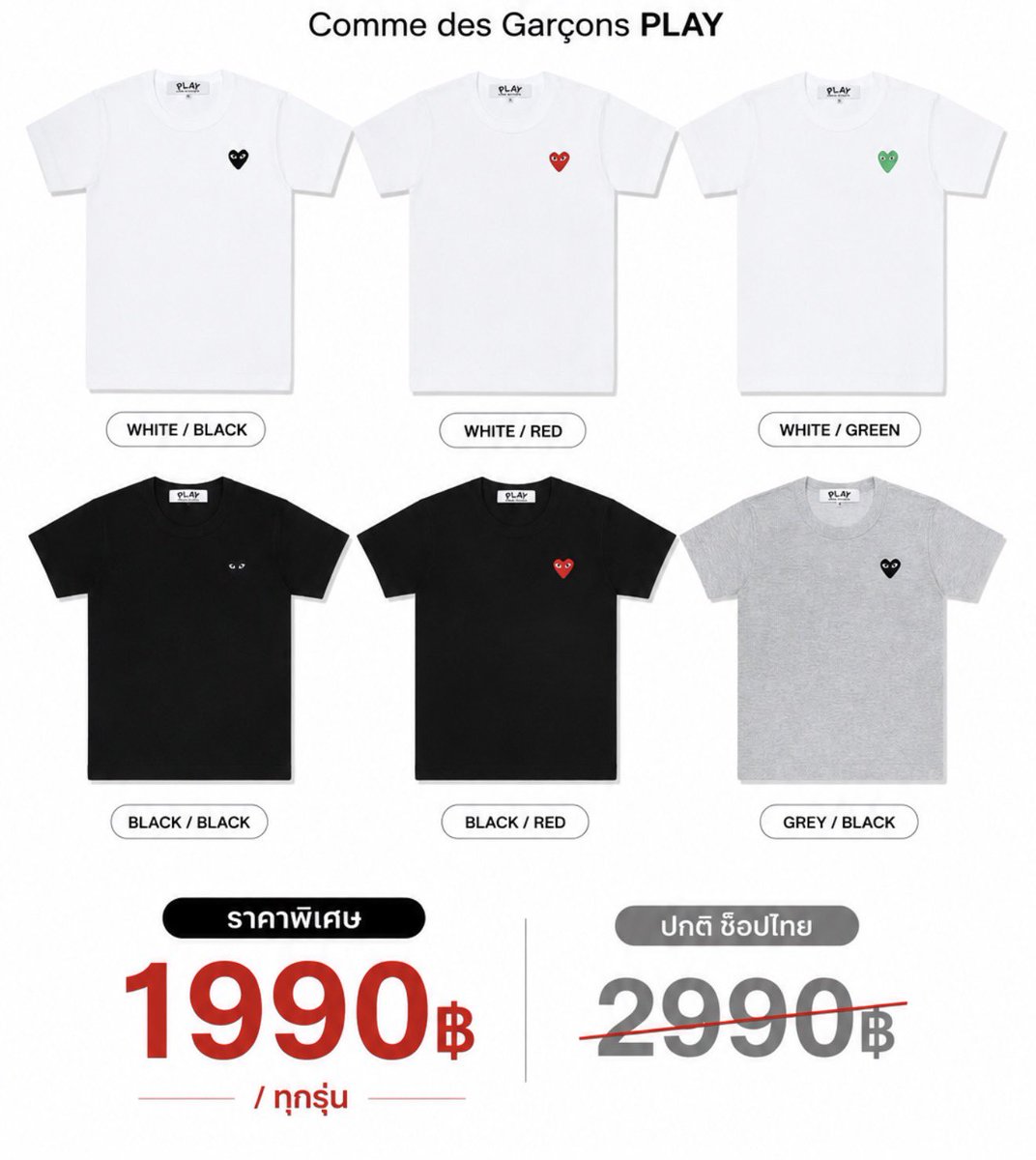 199cm__'s tweet photo. CDG ช่วงนี้ลายประมาณค่า 
มี 2 ราคา 1990/2200 ราคารวมหิ้ว ✈️ มัดจำจอง 500฿/ตัว 
รีทวิต Free ems ✅ https://t.co/TxhDLymA5V