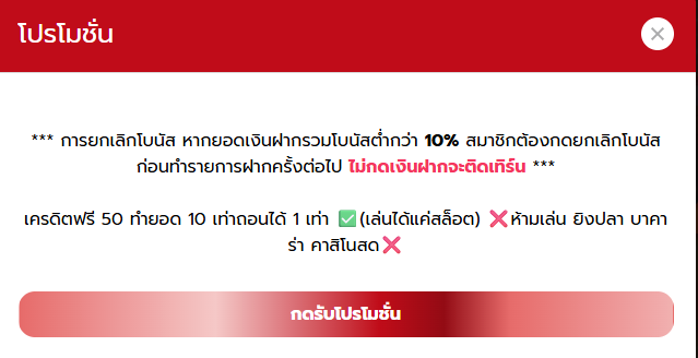 Boonchan_st1's tweet photo. 🎯คิงเฮง168   เครดิตฟรี 5O 
🎯 ทำยอด 5OO ถอนได้ 5O

♻️ขอคนละรี ⏰ ลงโค้ด 23.19

ทางเข้าเล่น 👉 : https://t.co/mbSMMenne8 https://t.co/BaDjYU73bW