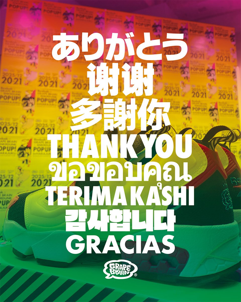 RAGE_ERADA's tweet photo. 株式会社GRAPE BRAINは9月1日をもちまして
5周年を迎える事となりました。
この節目の年を無事に迎える事が出来ました事は、
皆様の多大なるご支援の賜物と心より感���申し上げます。
今後ともよろしくお願い申し上げます。

株式会社GRAPE BRAIN
代表 エラダ レイジ https://t.co/GEtAfqDFJ4