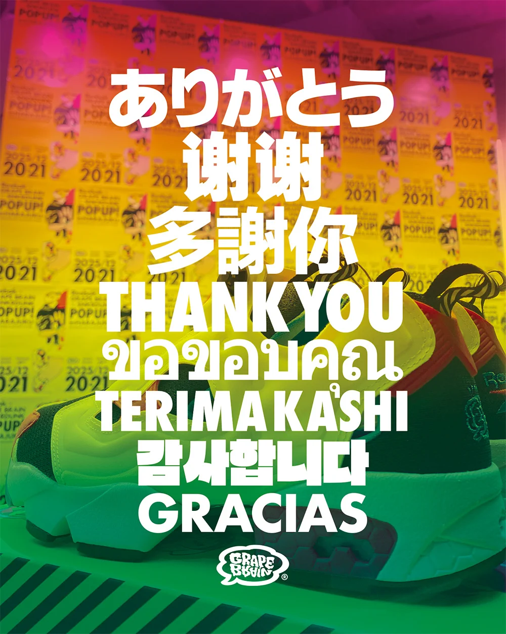 GRAPE BRAIN®︎ on X: 