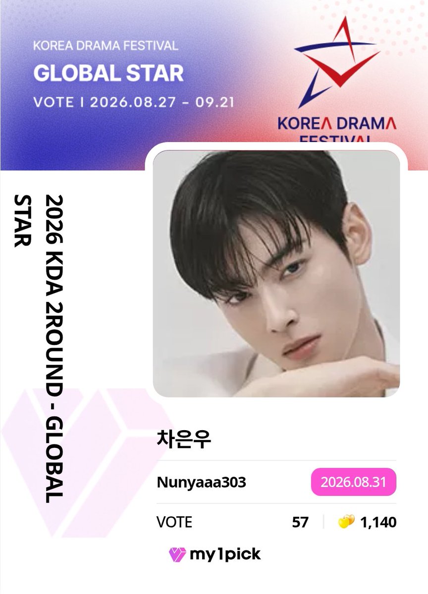 Nunuya303's tweet photo. Could everyone please vote for Eunwoo in the best Global Star KDA Award
...
​Awards are important because they are our way of showing appreciation for Eunwoo’s hard work and dedication. I hope everyone can vote for him 🙏🏻💙
#Chaeunwoo #차은우 #aroha #astro 
#아스트로 https://t.co/8UDkmE6PiQ