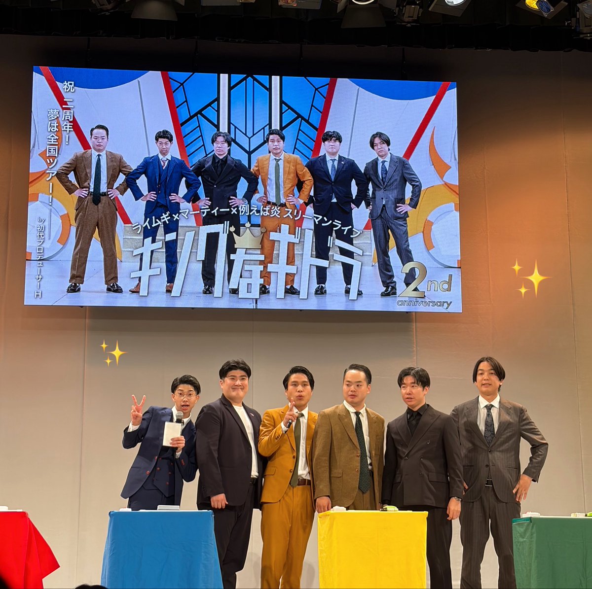 sleepy___9's tweet photo. キングなギドラ2周年！！👑
例えば炎のネタ2本ともめちゃくちゃ面白かったー
手売りの時いつも上手く話せんくてヘコむけど毎月田上さんの優しさに助けられてる🥲 https://t.co/p98KoPeJur