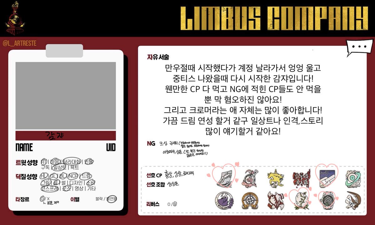 cute_gamza's tweet photo. !!메인트!! https://t.co/bVbqZB8Scv