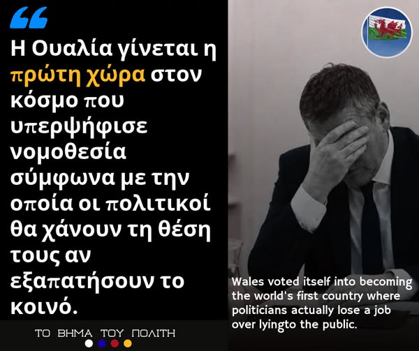 Taxideutis's tweet photo. Από εμάς πήρανε παράδειγμα, μας αντιγράφουν! https://t.co/PiXI5a5bom