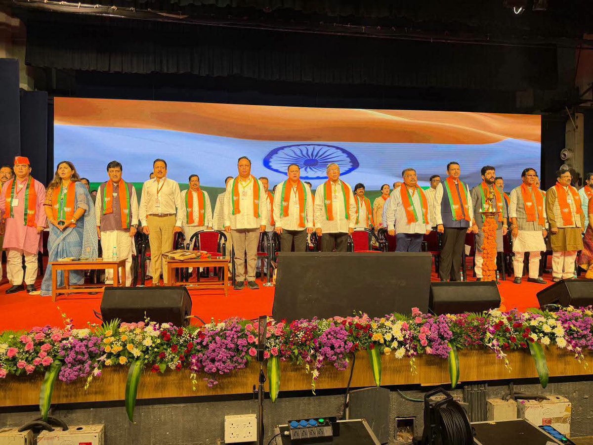 NamitaMundada's tweet photo. भाजप प्रदेश कार्यकारिणी बैठकीत संघटनात्मक वाटचालीवर महत्त्वपूर्ण विचारमंथन!

📍 गणेश कला क्रीडा मंच, पुणे
🗓️ ३१ ऑगस्ट २०२६

महाराष्ट्राचे मुख्यमंत्री मा. ना. श्री. देवेंद्रजी फडणवीस साहेब यांच्या प्रमुख उपस्थितीत आणि प्रदेशाध्यक्ष मा. श्री. रवींद्र चव्हाण साहेब यांच्या अध्यक्षतेखाली भारतीय जनता पक्षाच्या महाराष्ट्र प्रदेश कार्यकारिणीची महत्त्वपूर्ण बैठक संपन्न झाली. पक्षाची संघटनात्मक वाटचाल अधिक मजबूत करणे, आगामी कार्याची दिशा निश्चित करणे आणि जनतेच्या प्रश्नांवर अधिक प्रभावीपणे काम करण्याबाबत यावेळी सविस्तर विचारमंथन झाले.

पन्नगेश्वर शुगर मिल्सचे चेअरमन श्री. अक्षय मुंदडा यांच्या समवेत या महत्त्वपूर्ण बैठकीस उपस्थित राहिले बैठकीमध्ये पक्षाची संघटनात्मक वाटचाल अधिक मजबूत करणे, तळागाळातील कार्यकर्त्यांशी संपर्क अधिक वाढवणे, पक्षाचा विस्तार करणे तसेच जनतेच्या प्रश्नांवर अधिक प्रभावीपणे कार्य करण्यासाठी आगामी दिशा ठरविण्याबाबत सविस्तर चर्चा झाली.

 मुख्यमंत्री मा. ना. श्री.देवेंद्रजी फडणवीस साहेब तसेच प्रदेशाध्यक्ष मा. श्री.रवींद्र चव्हाण साहेब यांचे मार्गदर्शन आणि राज्यभरातील पदाधिकारी व कार्यकर्त्यांशी झालेला संवाद आगामी काळातील पक्षाच्या वाटचालीसाठी निश्चितच दिशादर्शक ठरणार आहे.

 या बैठकीला पर्यावरण व पशुसंवर्धन मंत्री, लोकनेत्या मा. ना. पंकजाताई गोपीनाथरावजी मुंडे साहेब,भाजपाचे इतर सर्व सन्माननीय सदस्य, लोकप्रतिनिधी, पदाधिकारी, ज्येष्ठ नेते व कार्यकर्ते मोठ्या संख्येने उपस्थित होते.

#Pune #BJPFamily #BJPCoreCommittee #BJP4Maharashtra #BhartiyaJantaParty 
#भारतीयजनतापार्टी #DevendraFadnavis #RavindraChavan
