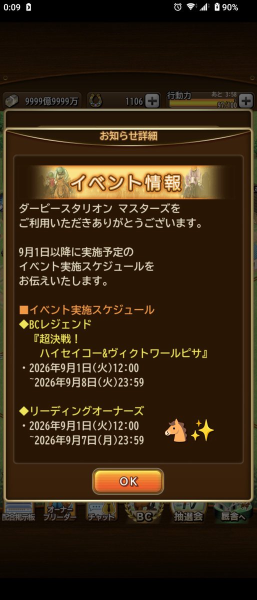 maruru_farm's tweet photo. え〜〜‼️
いきなりリーディングよ🐴✨
頑張ります😂 https://t.co/lhMq9boUZg