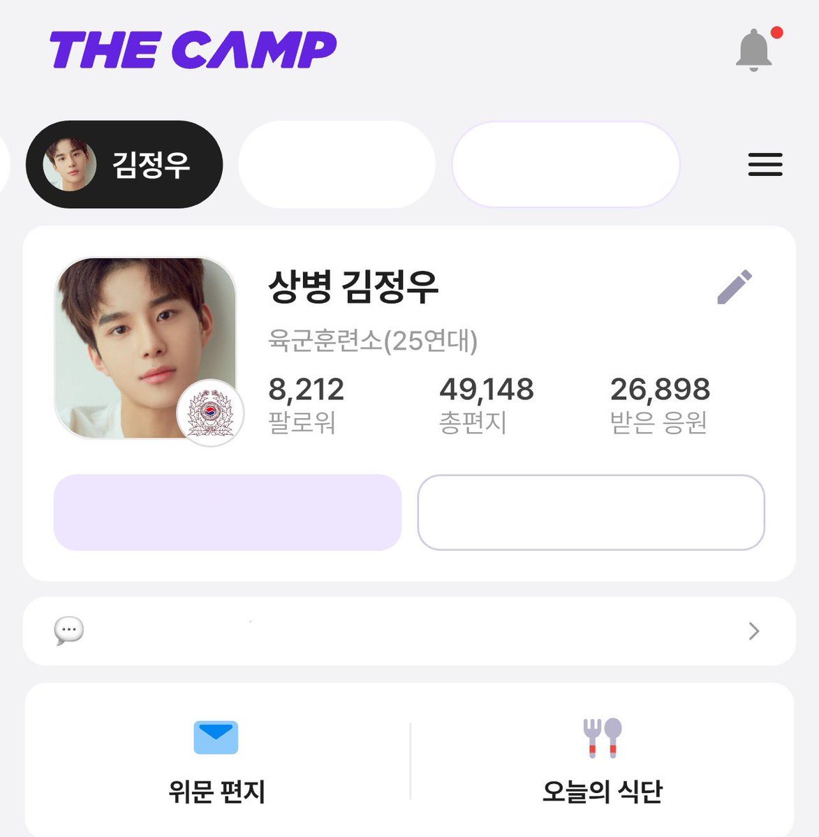 JUNGWOO_TH's tweet photo. 🗓️ 1 กันยายน 2026 

วันนี้สิบตรีคิมจองอูของพวกเรา ได้เลื่อนยศเป็น ‘상병 김정우’ หรือ ‘สิบโทคิมจองอู’ แล้ว 🪖🎉 

#정우 #JUNGWOO 
#จองอู #NCT https://t.co/vdUXR2k4PI