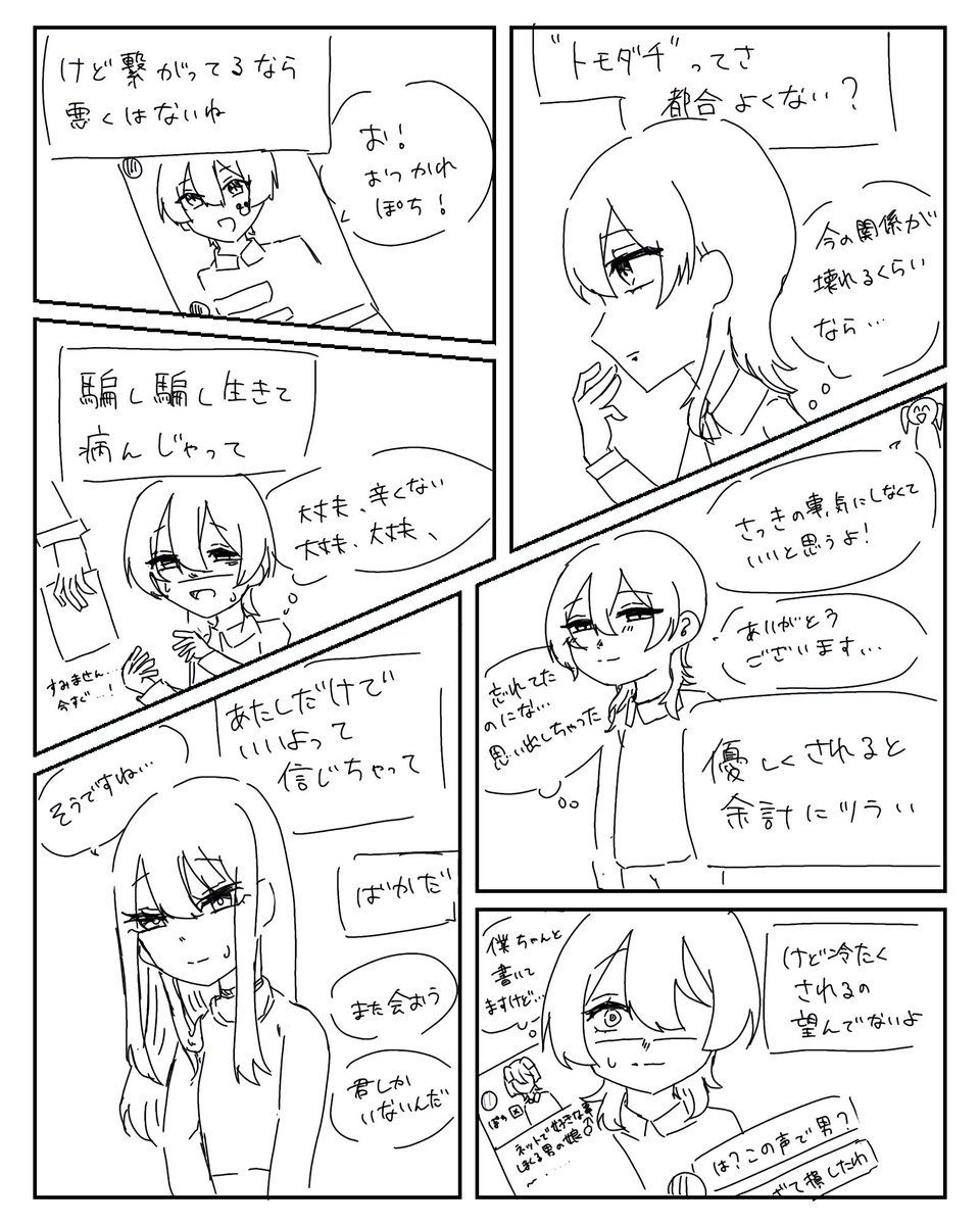shigurenin0830's tweet photo. https://t.co/wEDwAo7AU2
