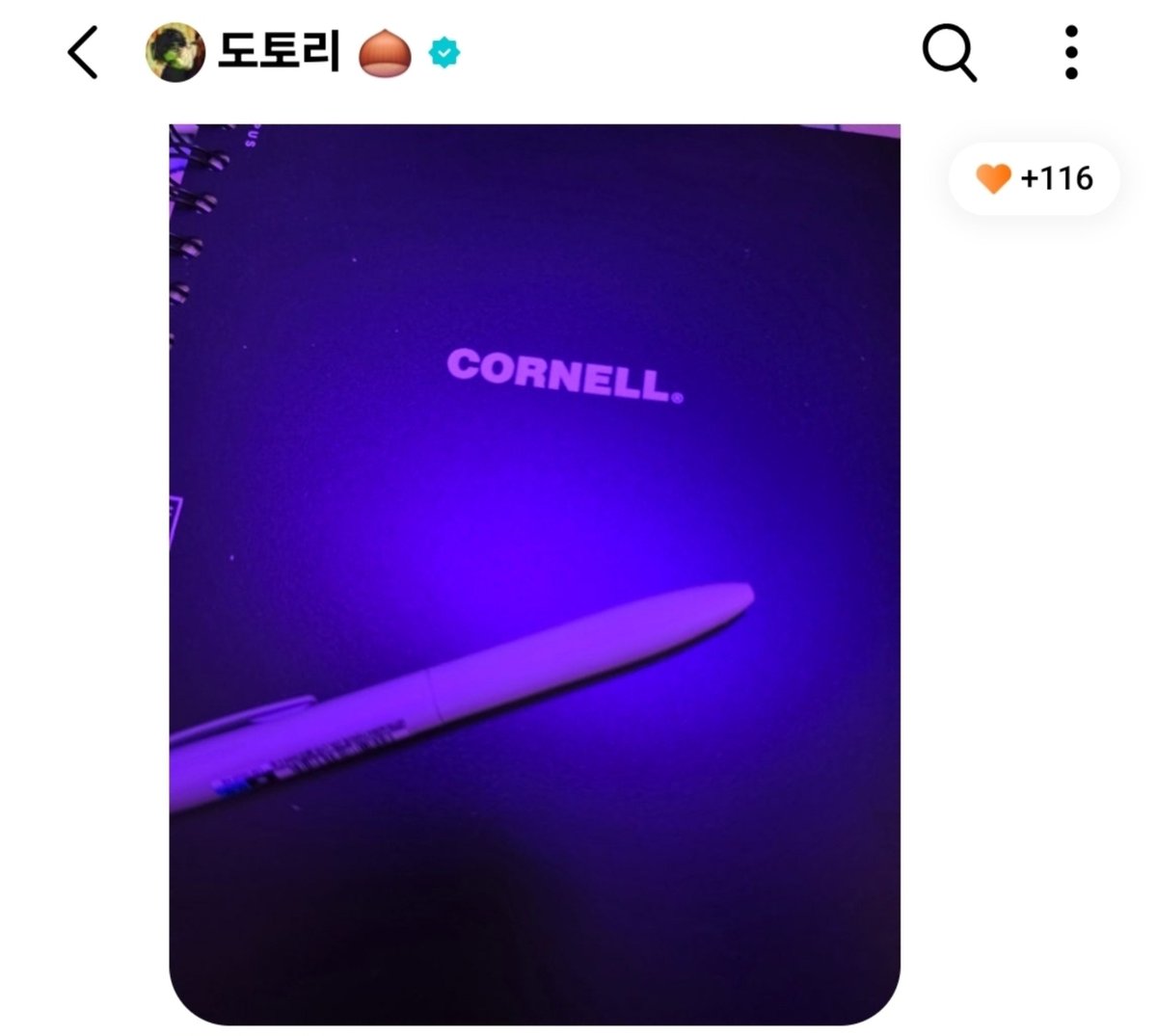 ftalsunoos's tweet photo. sunoo shared his diary on dms 😭 https://t.co/zUQkncIxZJ