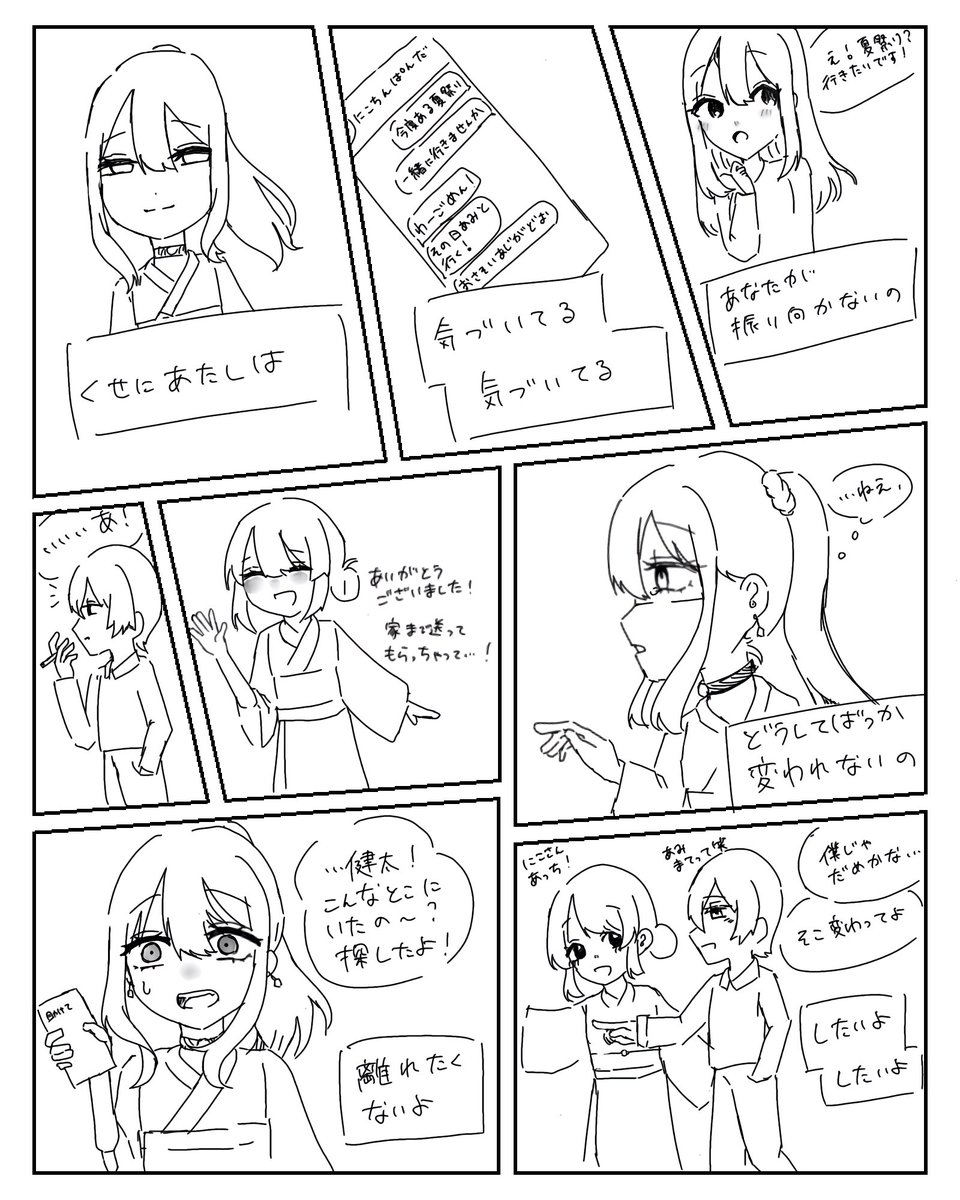 shigurenin0830's tweet photo. https://t.co/moc4tjNdRp