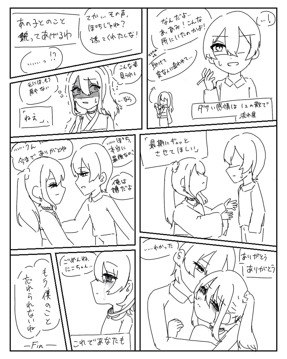 shigurenin0830's tweet photo. https://t.co/moc4tjNdRp