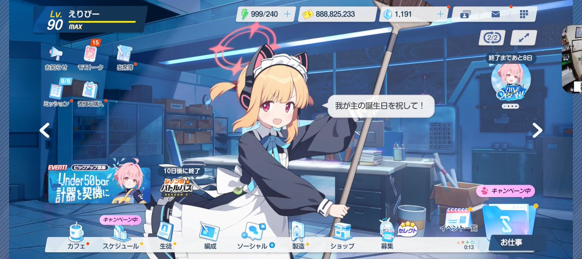 Eripiigame's tweet photo. モモイ…サンクス… https://t.co/uvjiOoMidJ
