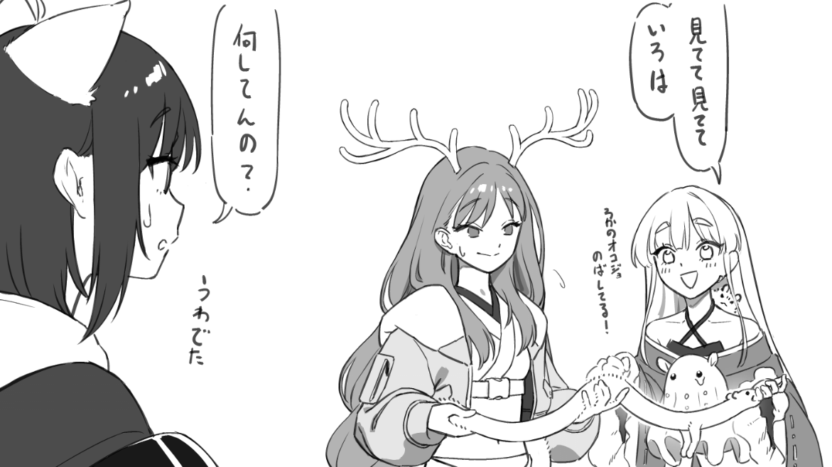 LageTama's tweet photo. 元ネタはお疲れ様本のロングオコジョステッキ
左から右に読んでね https://t.co/qVCIWl5hql