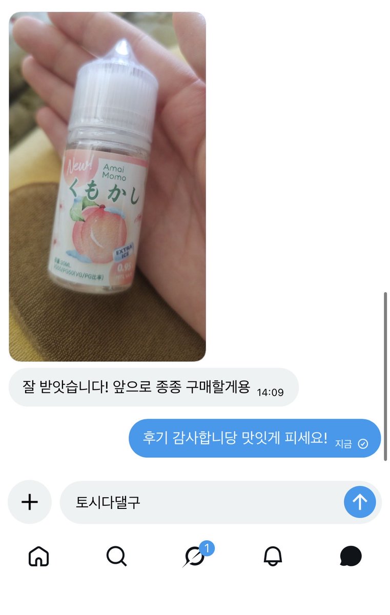 DeL_toshida's tweet photo. 쿠모카시바 액상, 얼먹 액상 대리구매 https://t.co/g3QmwhALA7