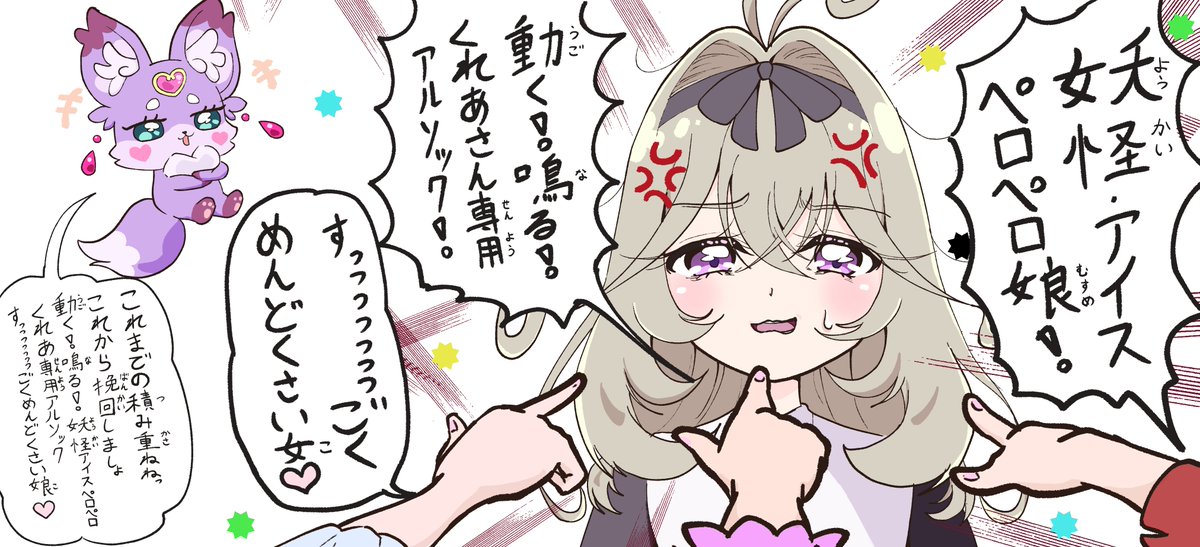 jocxgarden315's tweet photo. 🍨「好きにしてとは言ったけど…」 https://t.co/JCcCFCfIZH
