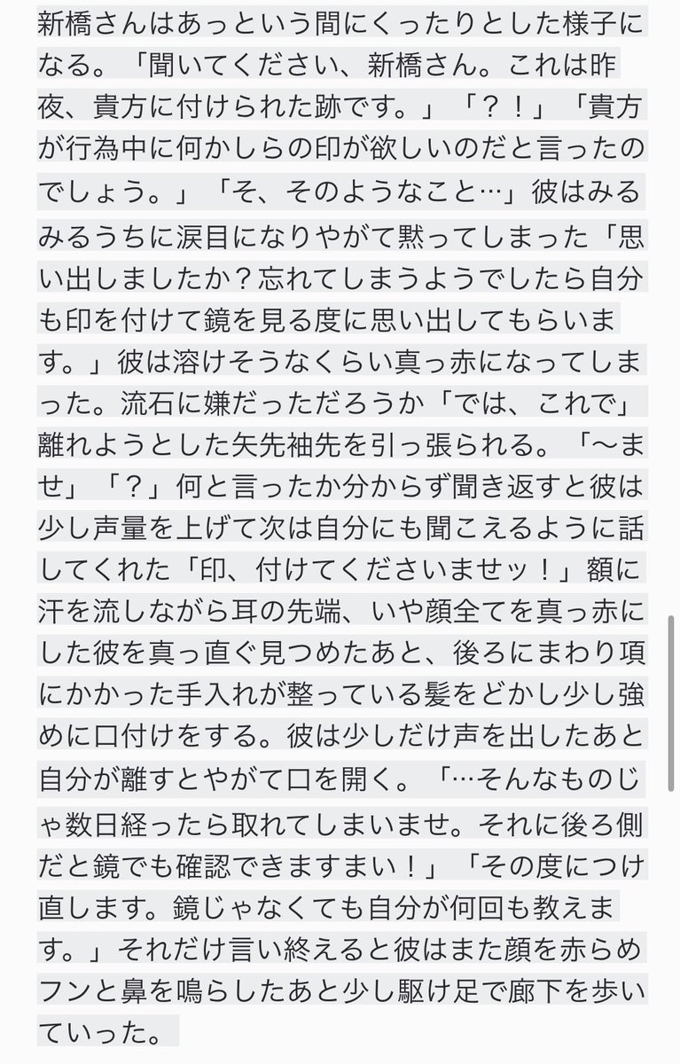 38E500's tweet photo. 大新 怪文書 https://t.co/EKTvNffwn8