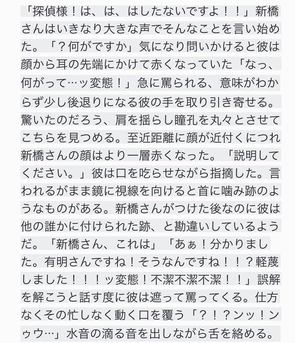 38E500's tweet photo. 大新 怪文書 https://t.co/EKTvNffwn8