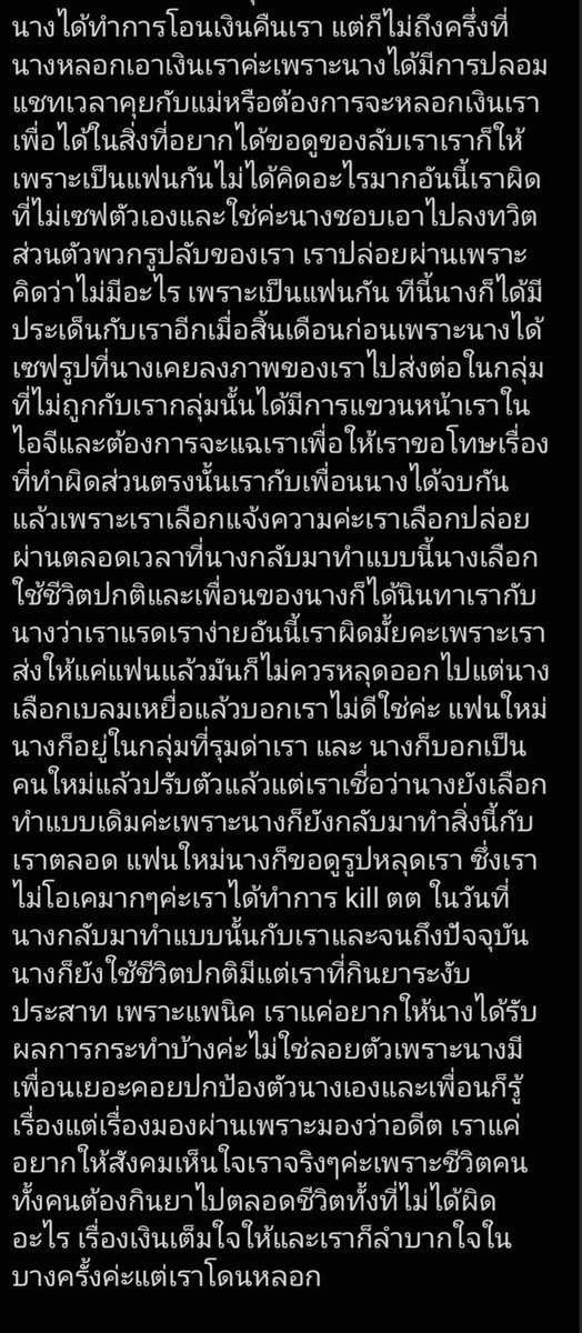 esusink's tweet photo. แล้วทำไมมันถึงปล่อยรูปหลุดคนอื่นก็เพราะมันแค้นจ้าาที่เขาแฉเรื่องนอกใจแต่จริงๆคนอื่นแฉมันเพราะเขาก็โดนมันหลอก อีอิ้งเหี้ยเนอะม��ง ปัจจุบันมันยอมรับนะจ้ะว่ามันคือคนทำเองทั้งหมด ไม่เชื่อไปถามไม่งั้นจะหนีความจริงไปลำปางกัลยาณีทำไม
#อีอิ้งลำปางกัลยาณี https://t.co/Qga5PEJZMo