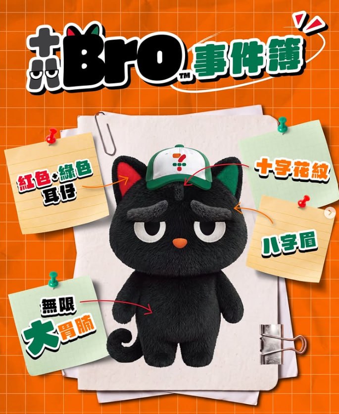 18broBlackCat's tweet photo. 7 + 11 = 18 https://t.co/Yn7hR1HoRM