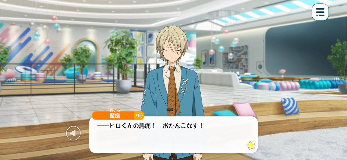 Azuki2539's tweet photo. スト読みました！続きが楽しみすぎますね…！これは可愛いが過ぎる白鳥3選 https://t.co/UAidjk56Ll