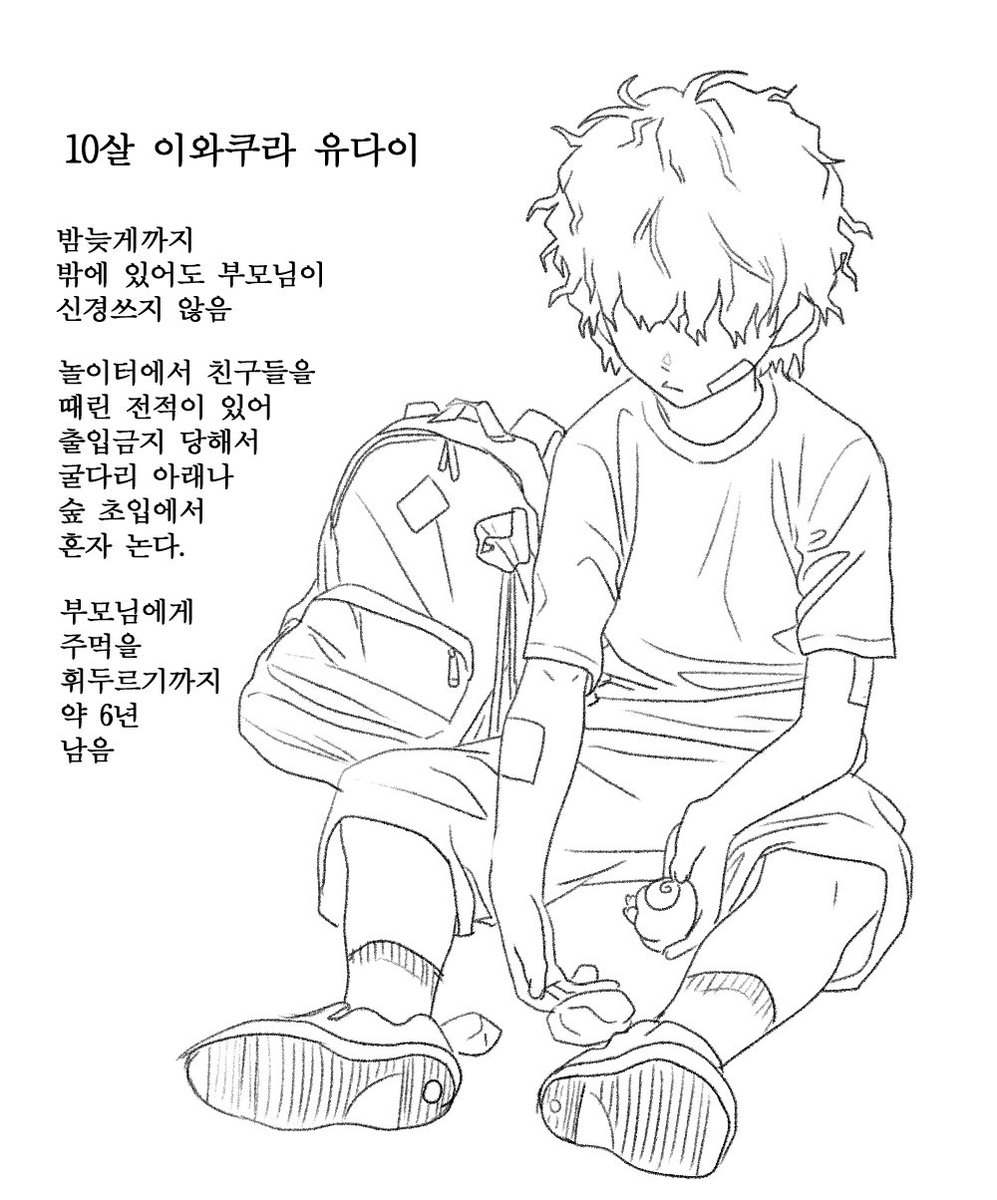 bigye238642's tweet photo. 쇼타쿠라
역시 쇼타 그리는데 소질은 없네요 힘들다 https://t.co/sxITvq0ki3