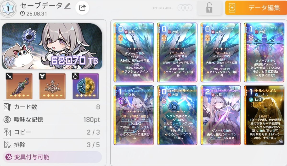ahoudori_0_'s tweet photo. ドヤァ
　　 　  ∧_∧::
　　　 (´･ω･`)::
　　 /⌒　　⌒)::
　　/ へ_＿  /  /::
　   (＿＼＼ﾐ)/::
上位互換作ってやりましたわ
#カオゼロ  #CZN https://t.co/g0zP71YhzM