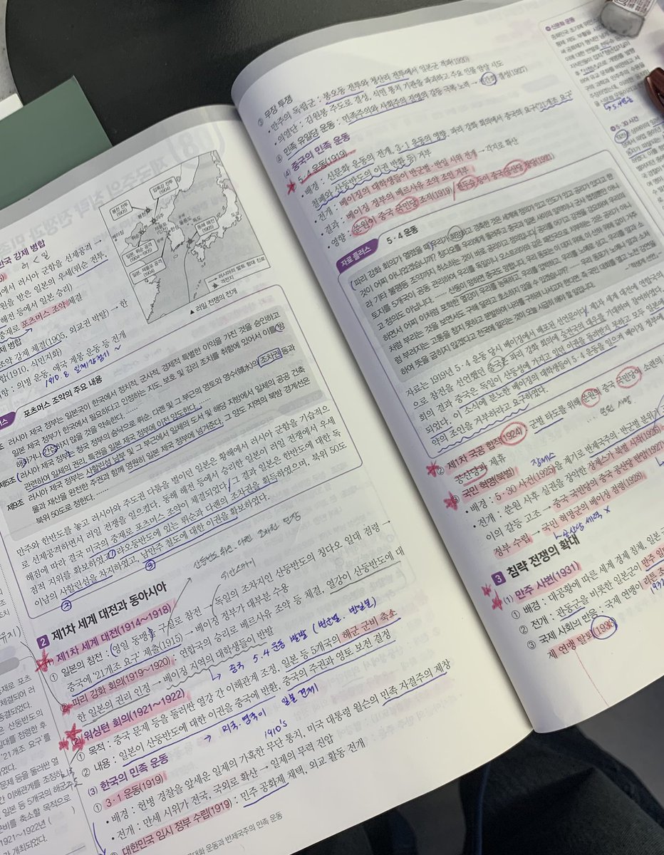 1awyuuki's tweet photo. 이제 79일 남았네 
79일이나 남았어 가용한 시간은 내가 만드는 거니까 빈틈 없이 보내보자 https://t.co/vchf86kY0c