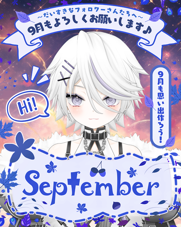 kanuru_null's tweet photo. 8月もありがとうございました‼️

たくさんのおもしろいコメント、
ゲームへの参加、
動画や配信でのいいね

ぜんぶぜんぶありがとうございます😋

まだまだいろいろやっていくので、
9月もよろしくお願いします‼️

#vtuber #おはようＶTuber https://t.co/fTz9fQyd30