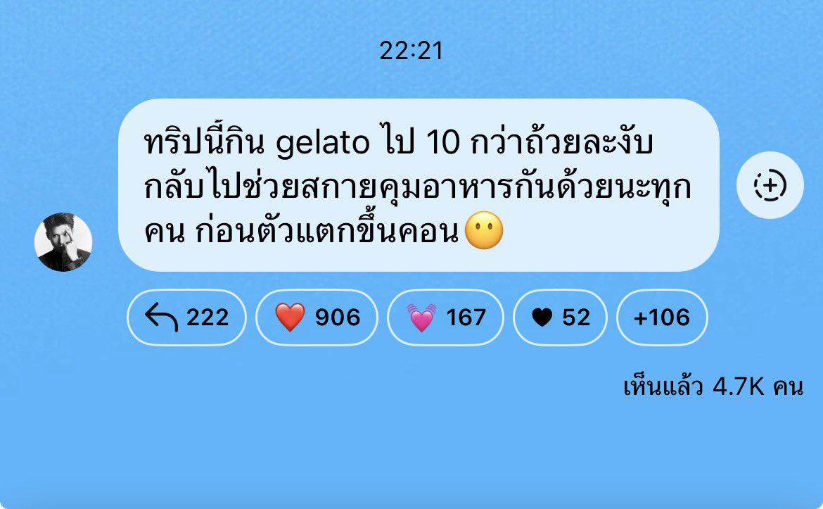 Tearremq_'s tweet photo. แล้วแทนตัวเองว่าสกายอะ ลูกป๊าาา😭😭🤌🏻 https://t.co/LEMsgYT2ht