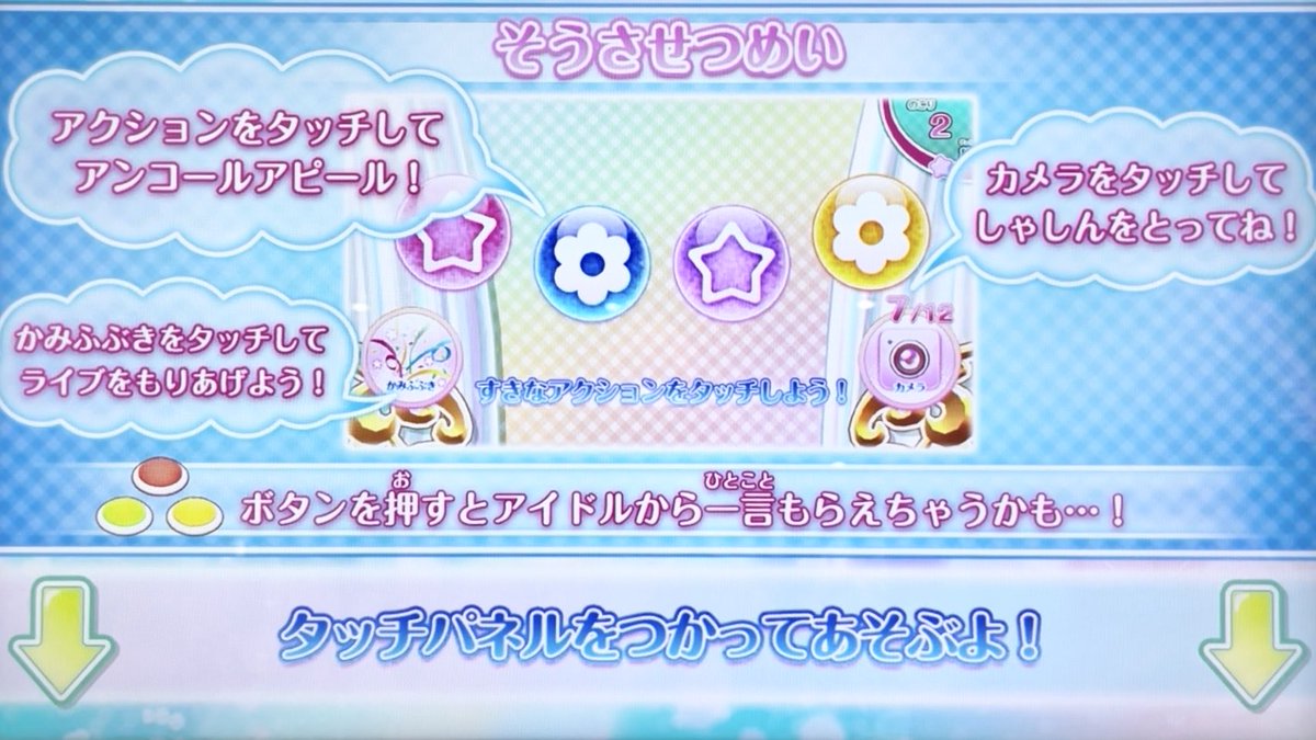 ra_ra_ra_alice's tweet photo. もしかしてアイカツ！アンコール
昔のカードは使えるけど
コーデに１枚は『新しいカード』を混ぜないと

『アンコールステージ』で撮影した写真を
マイページでみることはできない！？

パネルに置いた『新しいカード』を
スライドさせるとアンコールになるから… https://t.co/vYXglu3dYZ