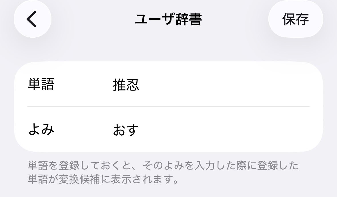 mqqvx_2's tweet photo. 毎回打つ度焦れったいからこうしてやる https://t.co/4HXHh81Xoa
