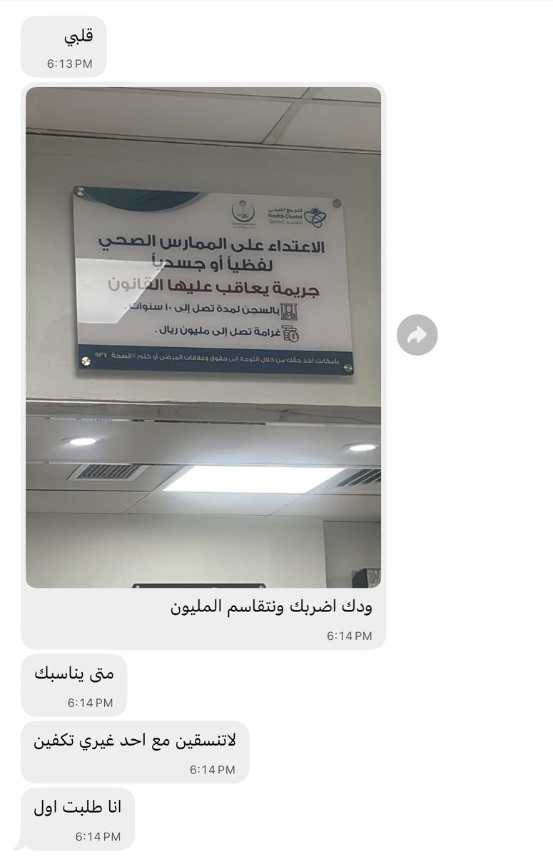 goatyln's tweet photo. اختاروا أصدقاءكم بعناية💝 https://t.co/y6BUSxOyB1