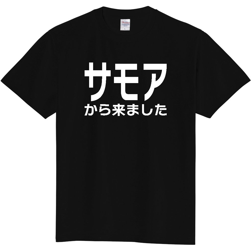 公式】UP-Tマーケット【グッズ販売中】 on X: 