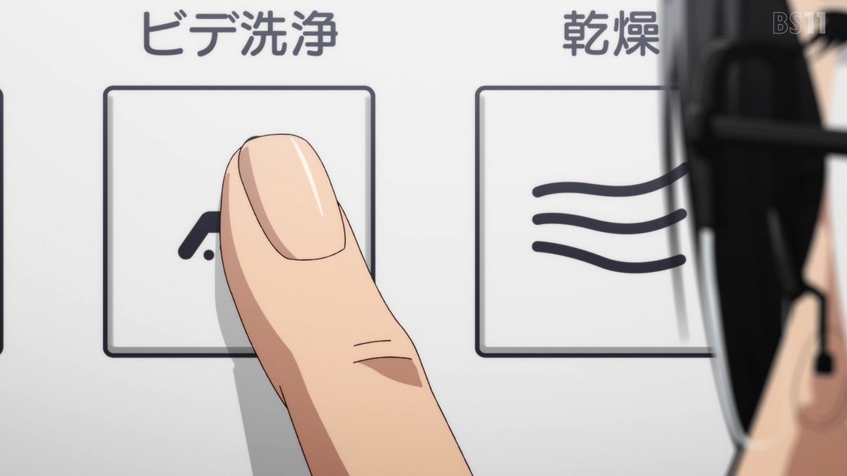 ぐらんぶる 第9話 ツイート画像 1