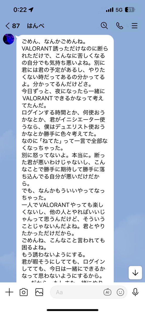 rx____19k's tweet photo. https://t.co/ABk38QiQ98