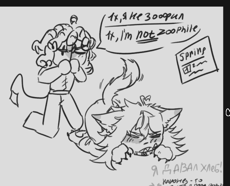 Sidor_09's tweet photo. SORRY 😭😭😭
Yall haven't seen this, okay? It's just your bad dream.... https://t.co/vdOkMzJPIj