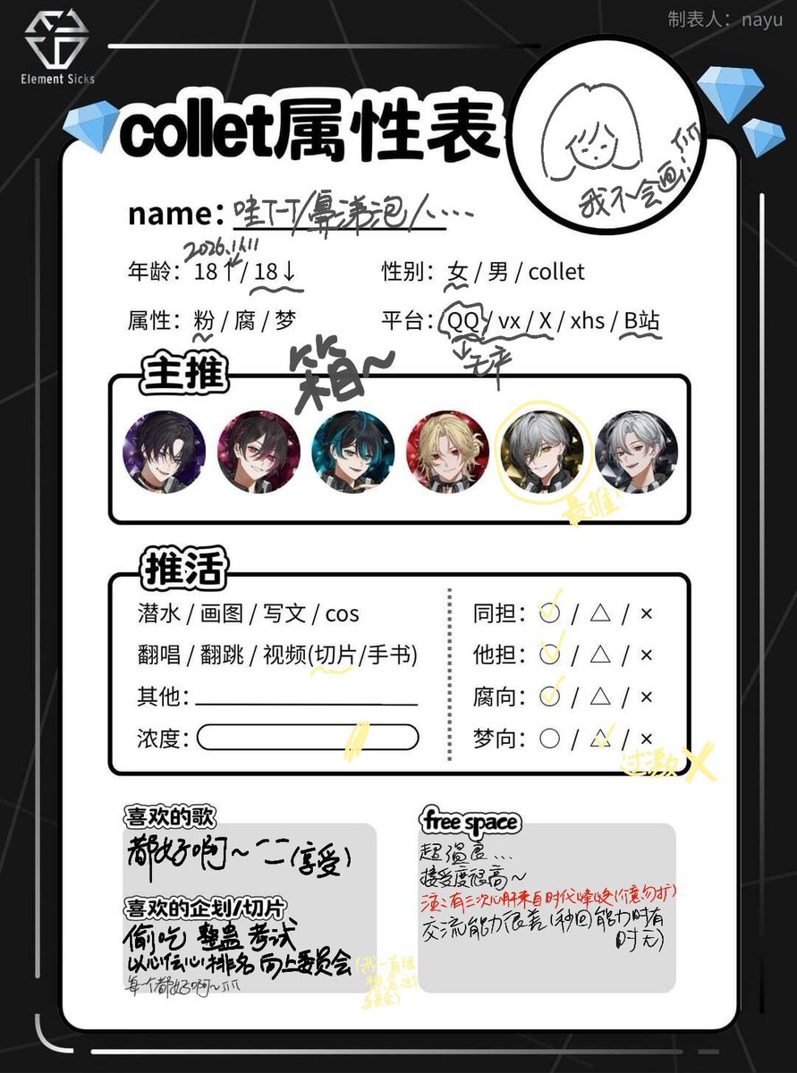 Mrienwzc's tweet photo. 中文的在这！
三次属性致歉！！！ https://t.co/Nd8kJsD8KW
