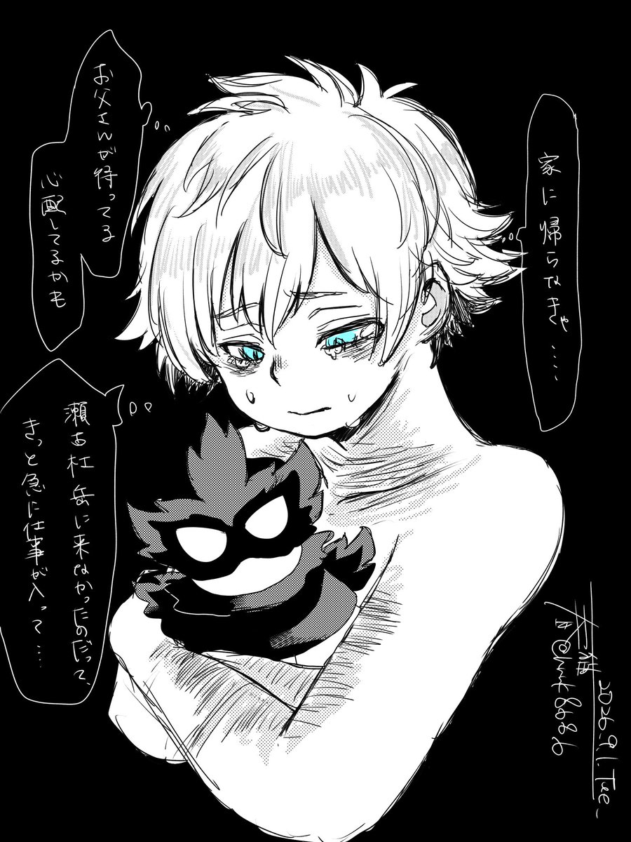 hrnk8686's tweet photo. 明るいtdrk兄弟を描き始めたはずだったのに、なぜこんなことになったのか自分でもわからない……わからないんだ…… https://t.co/G0UROXHviM
