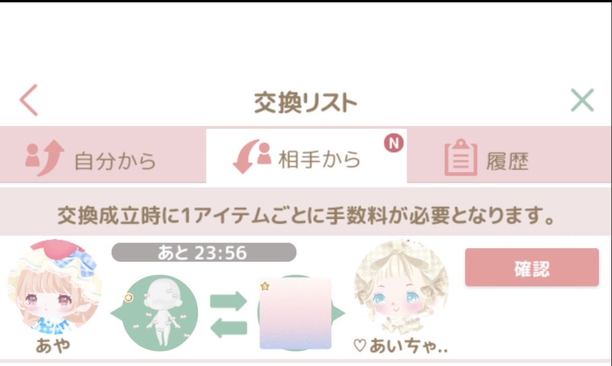 tkm_ai_0730's tweet photo. おったまげ～

#ハロスイ
#ハロースイートデイズ https://t.co/8eCj3rOy40