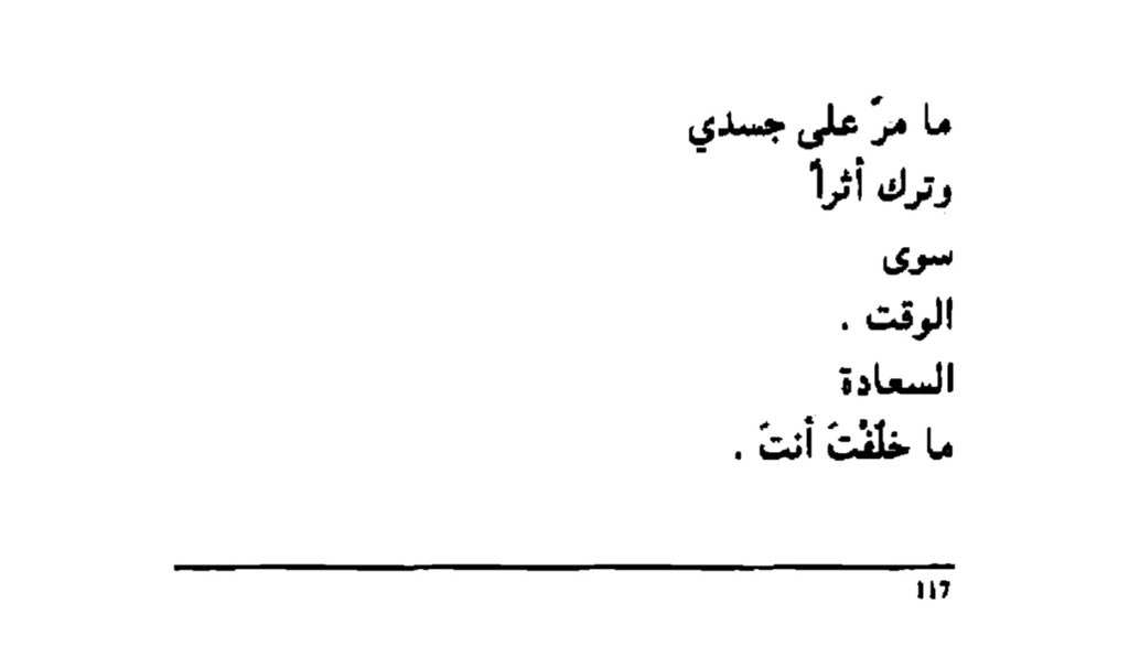 Hadeelys94's tweet photo. https://t.co/k4J2zByG6J