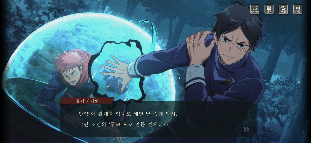 1l9rp's tweet photo. 너무재밌는데솔직히가능이다 https://t.co/TKSrP7Y6Nn