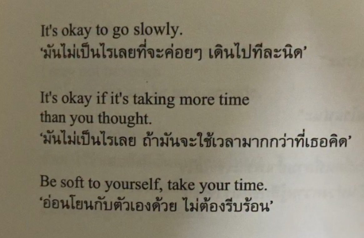 aaurorax_'s tweet photo. ไม่เป็นไรเลยจริงๆ แค่อย่ากดดันตัวเองก็พอ https://t.co/sH8BjxRXAQ