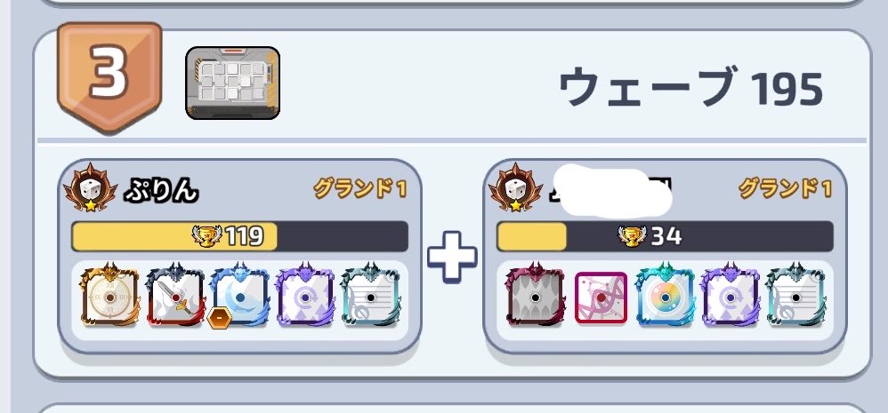 LGClover_0503's tweet photo. 協力ランキング3位！「笑」 https://t.co/vkZB1rALVr