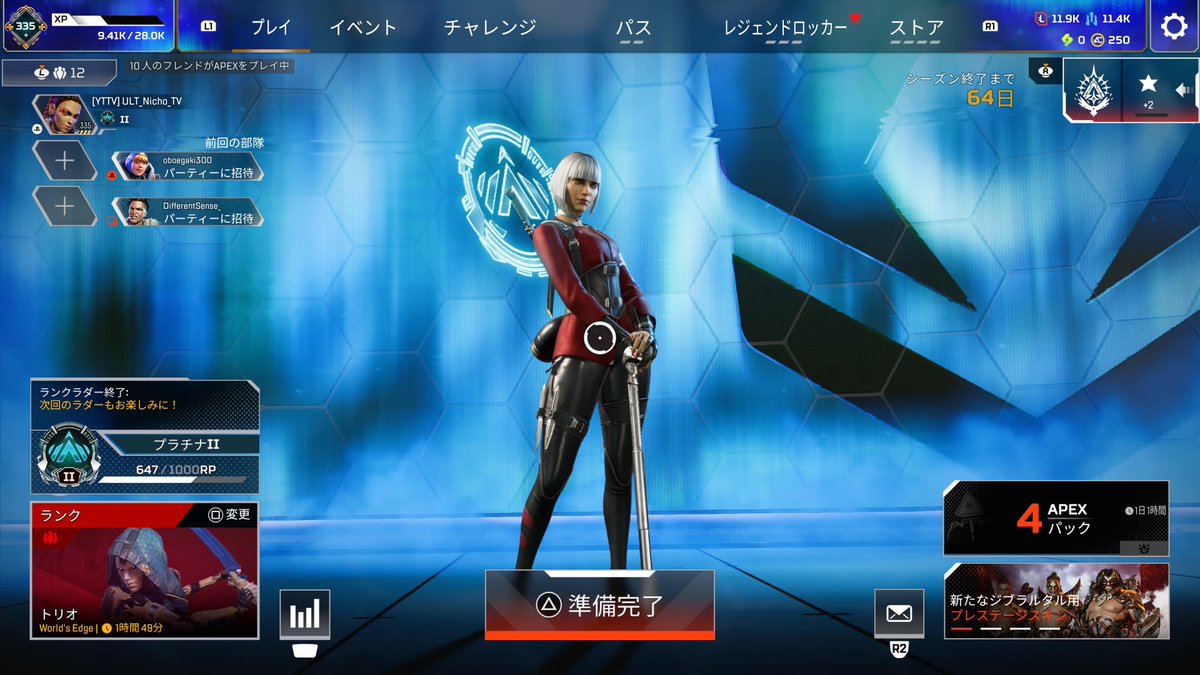 ULT_Nicho_TV's tweet photo. 配信あざっした！
デイリーのブラハをワイルドカードでやってたら爪痕💀あざっす‼️
コンジットと言いデイリーのキャラですると爪痕取れやすい？？
にしても久しぶりにアリーナ100連勝バッジやプレ軌道を拝んだなぁ✨
レート違い過ぎやしませんかね？
最後のちゃんぽんで盛れた！！ https://t.co/1nKLc0IFzz