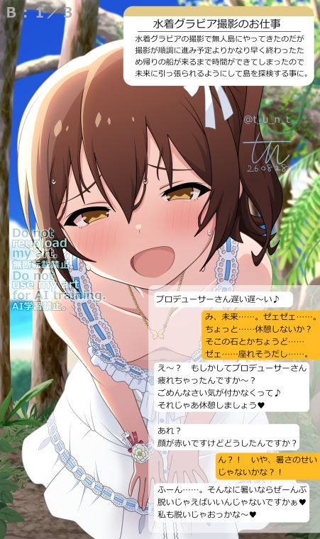 t_u_n_t's tweet photo. そしてこれはピュアワンピースわるいちゃですね。 https://t.co/jwyM5aZAyV